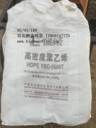 揚(yáng)子石化高密度聚